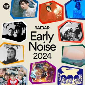 「RADAR: Early Noise 2024」ジャケット写真