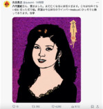 追悼・八代亜紀、異色のコラボ漫画の衝撃の画像