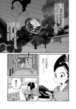 【漫画】子供が欲しかった遊女の話の画像