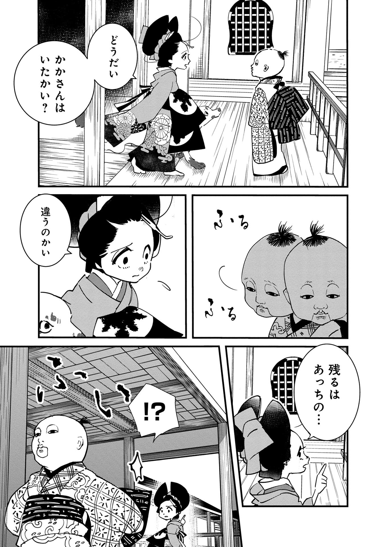 【漫画】子供が欲しかった遊女の話の画像