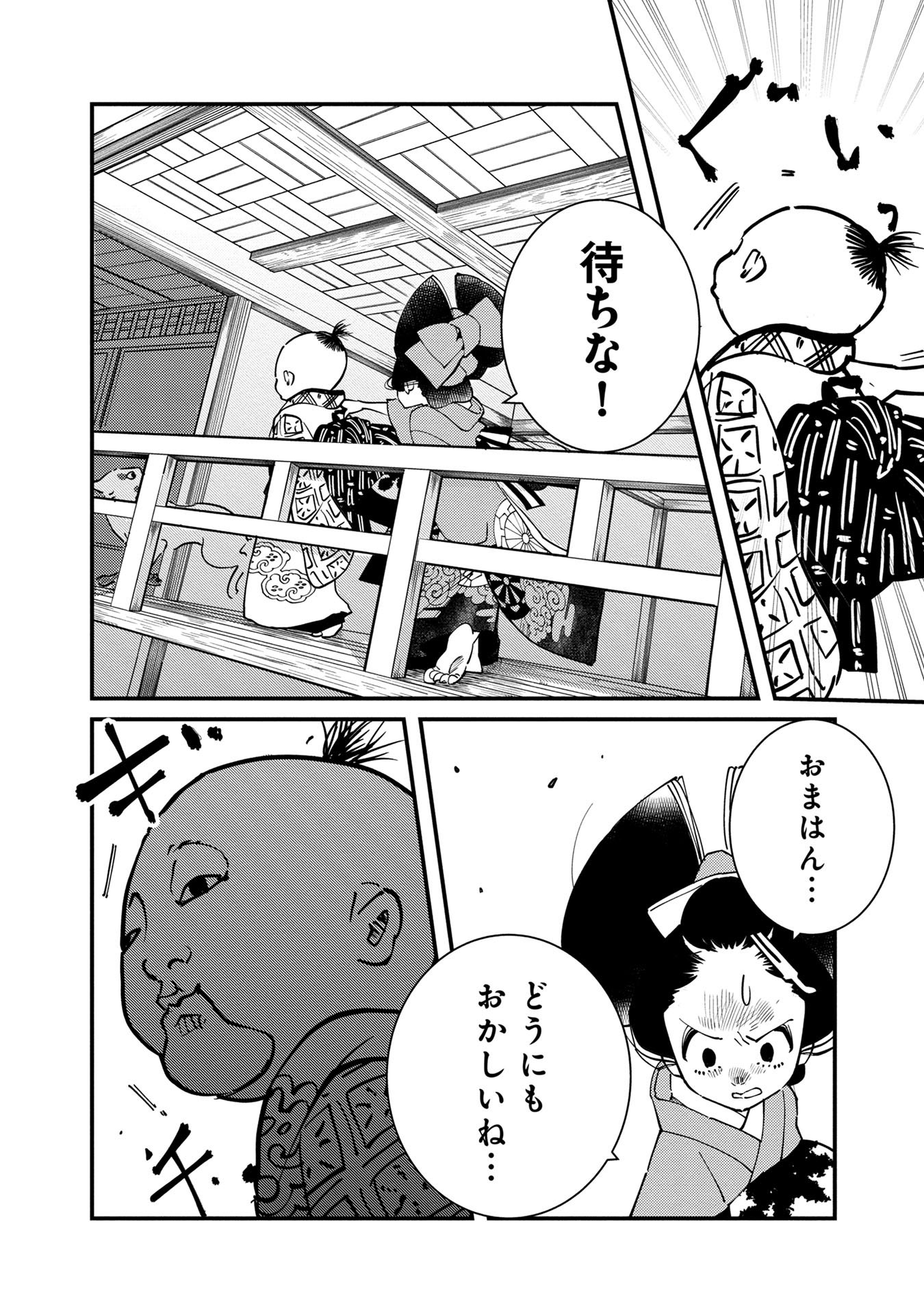 【漫画】子供が欲しかった遊女の話の画像