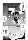 【漫画】子供が欲しかった遊女の話の画像