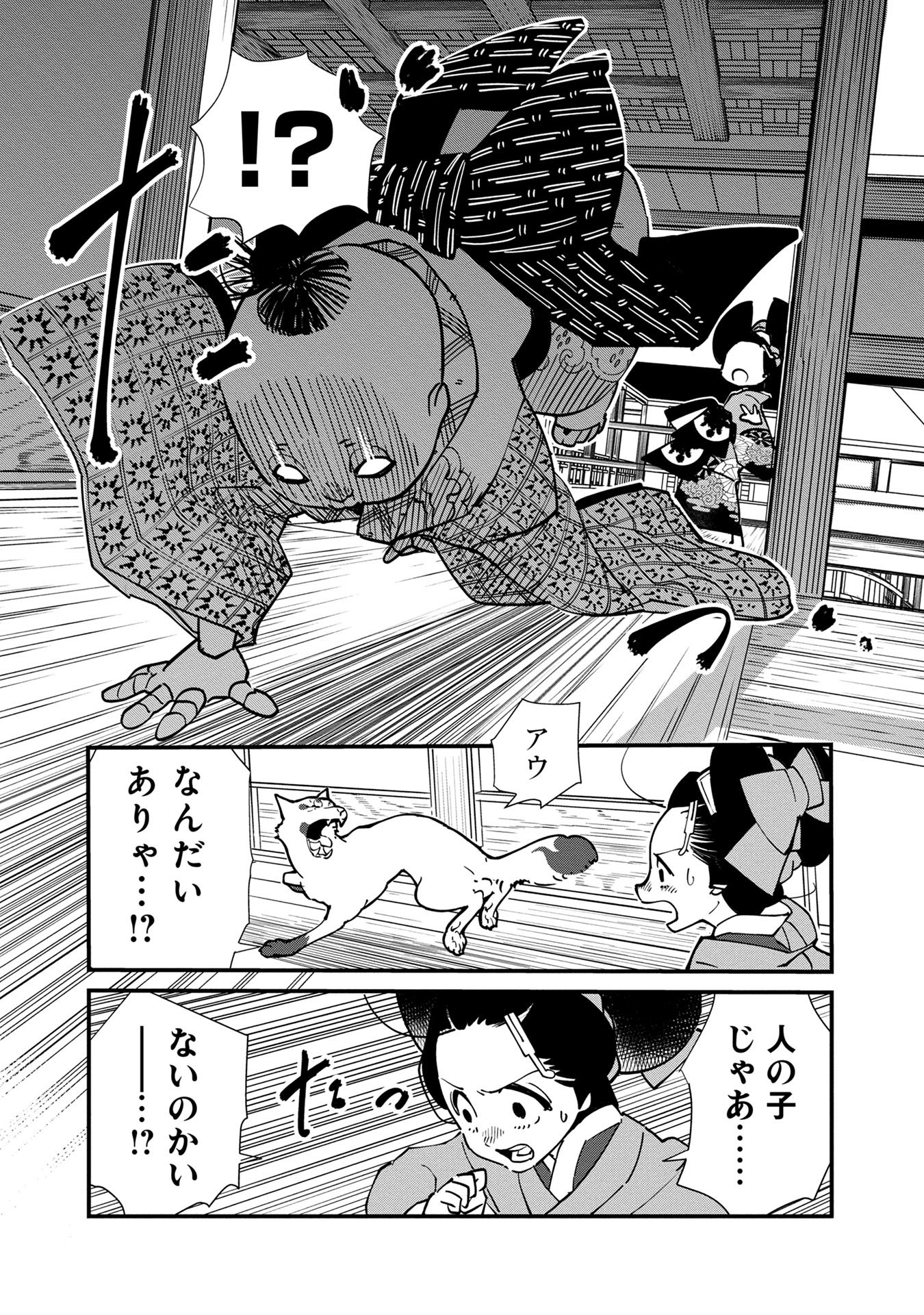 【漫画】子供が欲しかった遊女の話の画像