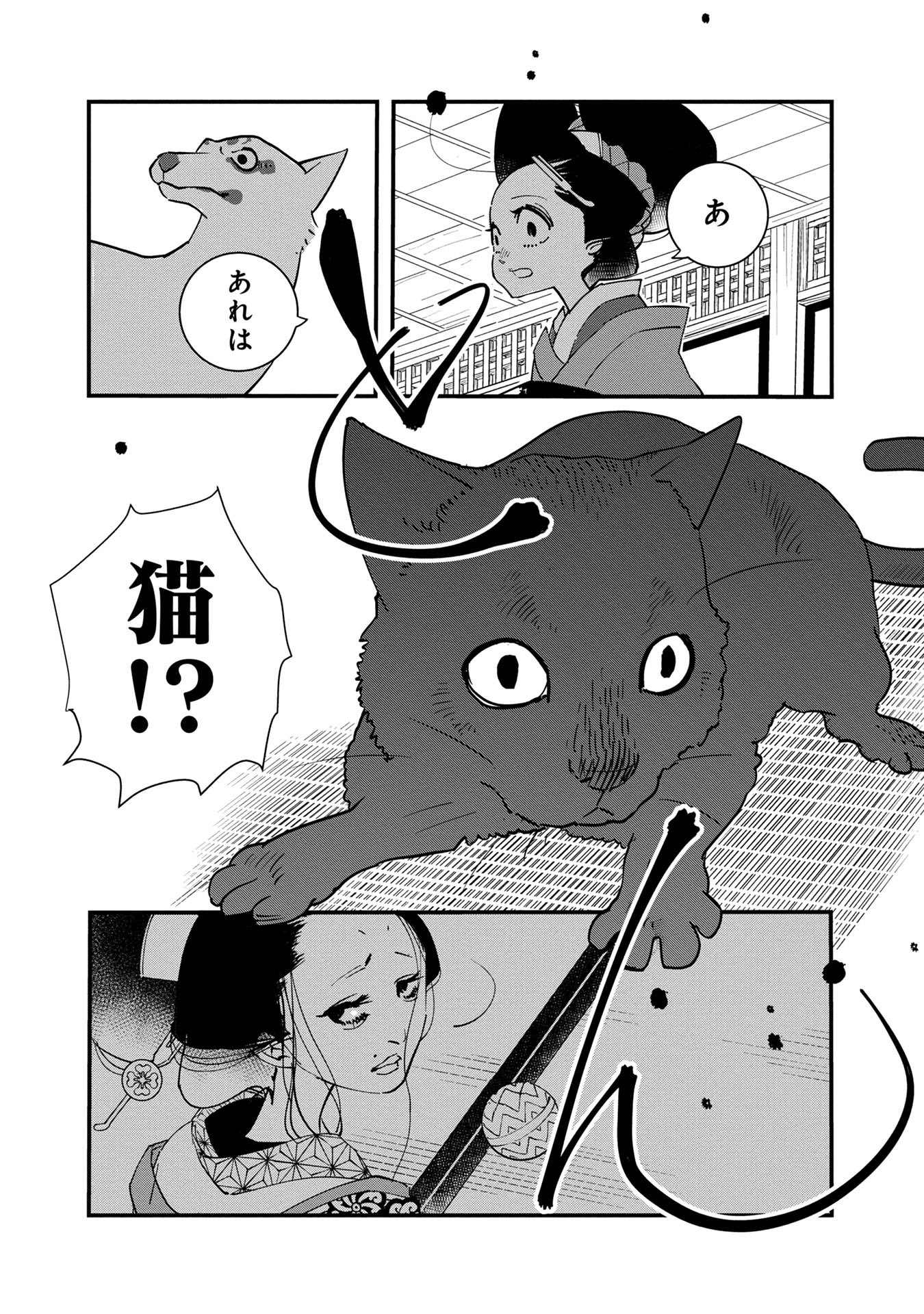 【漫画】子供が欲しかった遊女の話の画像