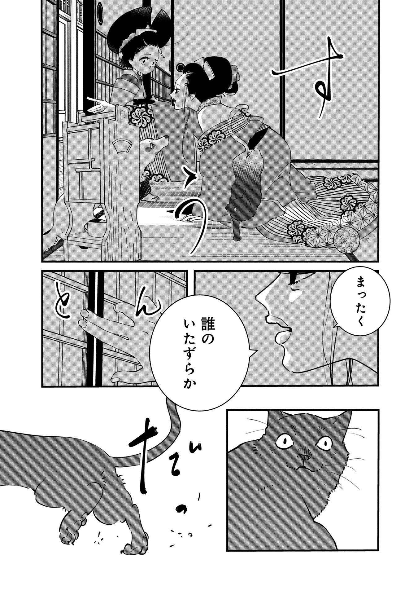 【漫画】子供が欲しかった遊女の話の画像