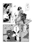 【漫画】子供が欲しかった遊女の話の画像