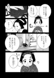 【漫画】子供が欲しかった遊女の話の画像