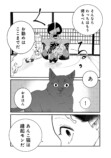 【漫画】子供が欲しかった遊女の話の画像