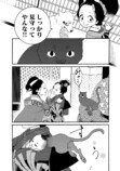 【漫画】子供が欲しかった遊女の話の画像