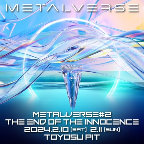 METALVERSE　単独公演第二弾キービジュアル