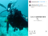 乃木坂46 与田祐希、セブ島満喫の画像