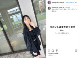 乃木坂46 与田祐希、セブ島満喫の画像