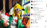 ブルーノ・マーズのInstagramより、東京での写真