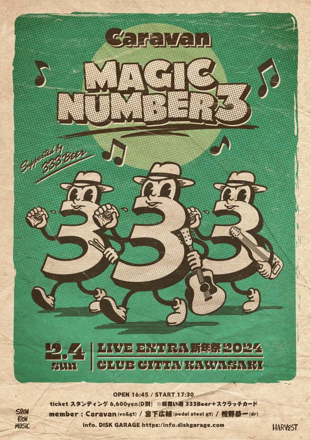 『Caravan LIVE EXTRA  新年祭 2024 “Magic Number 3” supported by 333Beer』ポスター画像