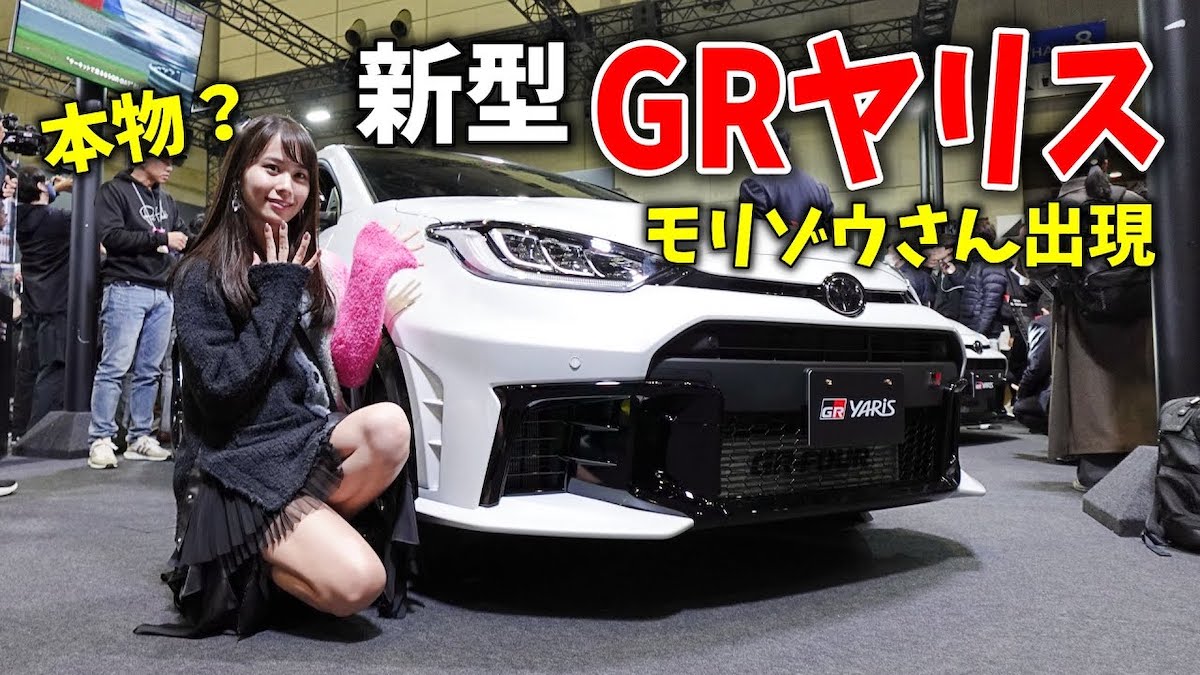 あま猫、新型国産スポーツカーを高評価 大幅アップデートに興奮隠せず「走りが気になる」|Real Sound|リアルサウンド テック
