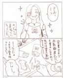 【漫画】友達から7年ぶりに連絡が来た話。の画像