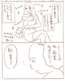 【漫画】友達から7年ぶりに連絡が来た話。の画像