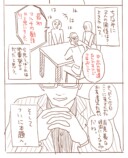 【漫画】友達から7年ぶりに連絡が来た話。の画像