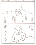 【漫画】友達から7年ぶりに連絡が来た話。の画像