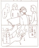 【漫画】友達から7年ぶりに連絡が来た話。の画像