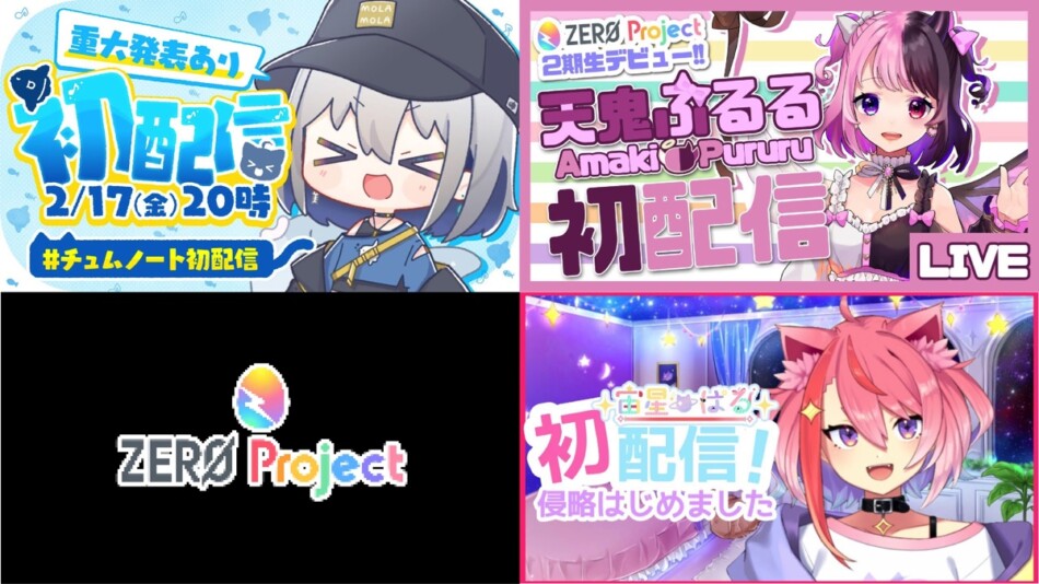 100名様限定Vtuber天鬼ぷるるさんGALLERIA 目覚まし時計｜Yahoo!フリマ