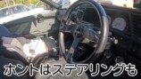 ロンブー亮、“絶滅危惧種”の国産旧車に遭遇の画像
