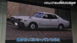 伊藤かずえ、日産の“特別仕様車“に興奮の画像