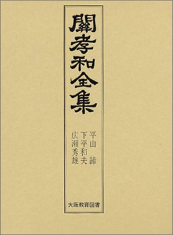 定価が“高額すぎる本”、どんなものがある？の画像