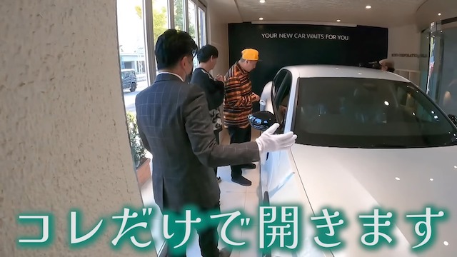 チョコプラ長田、新型外車を納車の画像