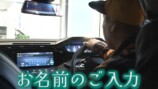 チョコプラ長田、新型外車を納車の画像