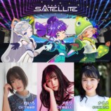 VRイベント『Virtual Anime Fes』開催が発表の画像