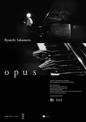 坂本龍一さん最後のピアノソロ演奏を記録　『Ryuichi Sakamoto | Opus』公開決定
