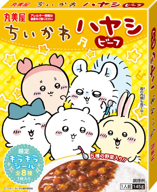 丸美屋食品より「ちいかわ」の新商品発売