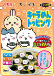 丸美屋食品より「ちいかわ」の新商品発売の画像