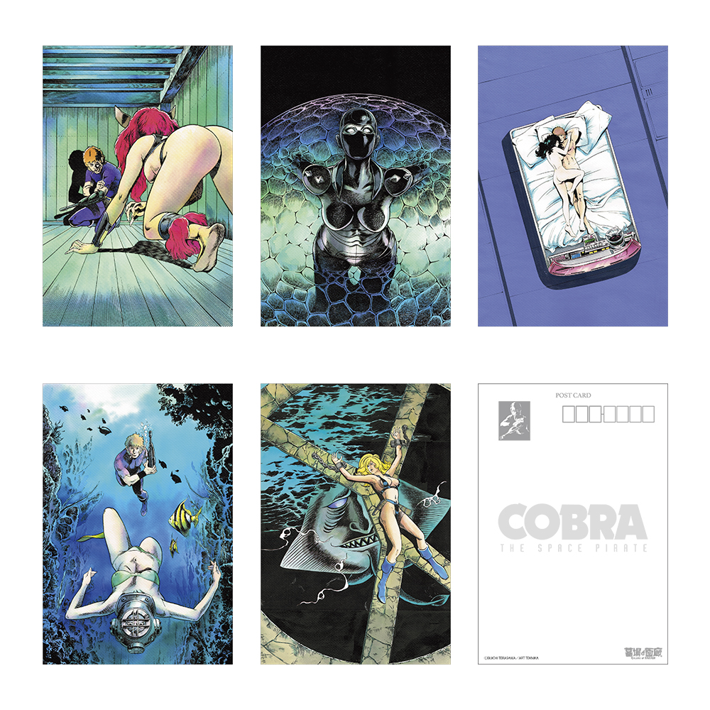 「COBRA連載開始45周年記念展」開催決定の画像