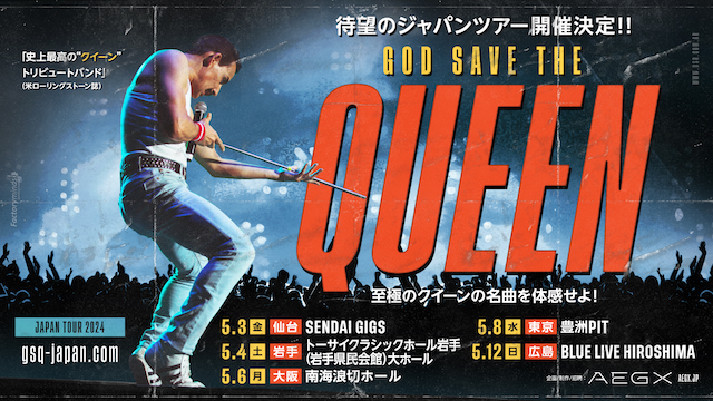 God Save The Queen、ジャパンツアー開催