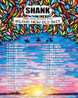 SHANK、20周年ツアー「20th Anniversary Tour BRAND NEW OLD SHIT」