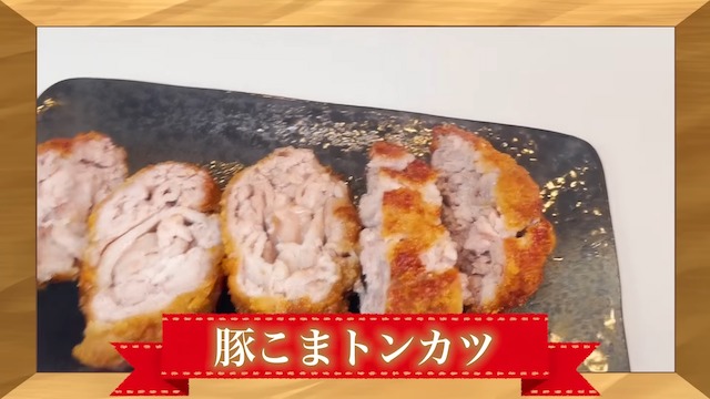 ギャル曽根、豚こまの“節約レシピ”を公開の画像