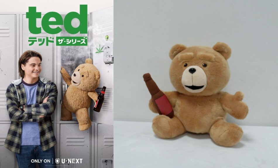 テッド ザ・シリーズ』テッドのぬいぐるみを2名様にプレゼント｜Real