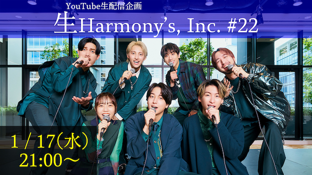 Love Harmony’s,Inc.『生 Harmony’s, Inc.』