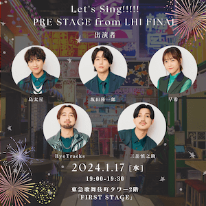 Love Harmony’s,Inc.「Let’s Sing!!!!! PRE STAGE from LHI FINAL」
