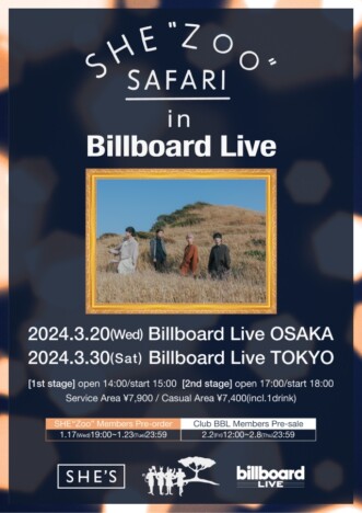 『SHE”Zoo” SAFARI in Billboard Live』ポスター画像