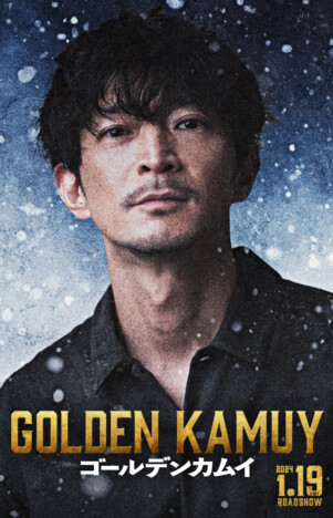 津田健次郎、映画『ゴールデンカムイ』ナレーションを担当　「参加をとても迷いました」