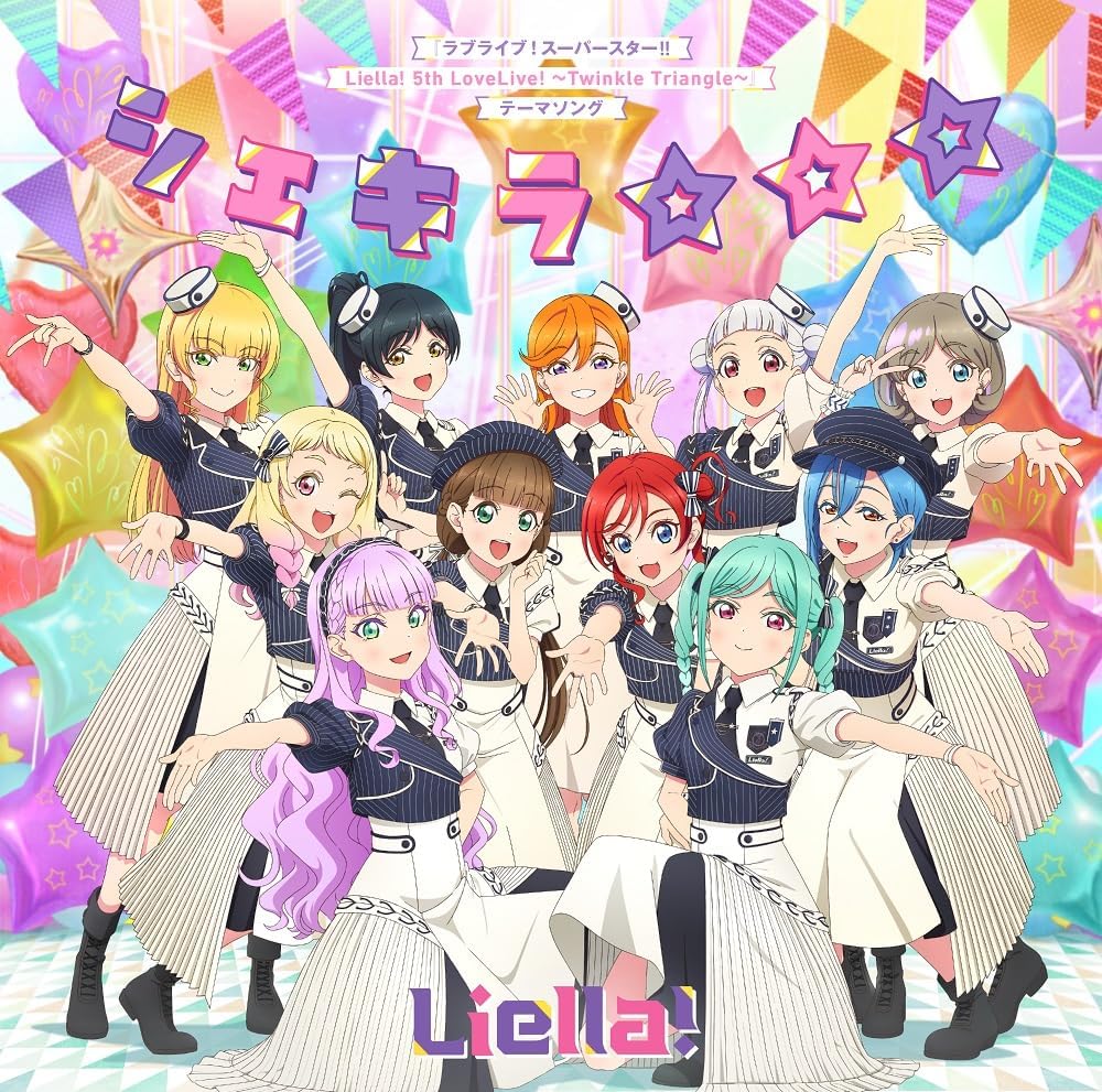 Liella!、初のチャート首位