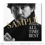 大泉洋 『YO OIZUMI ALL TIME BEST』Amazon.co.jp：メガジャケ（初回限定盤）　特典絵柄