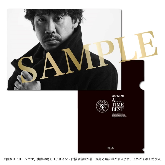 大泉洋 『YO OIZUMI ALL TIME BEST』@Loppi／HMV：A4クリアファイル - A ver.　特典絵柄