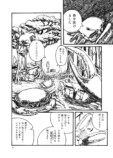 【漫画】カニが案内する沖縄ツアーに参加したら……の画像