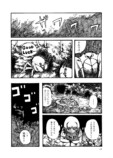 【漫画】カニが案内する沖縄ツアーに参加したら……の画像