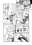 【漫画】カニが案内する沖縄ツアーに参加したら……の画像