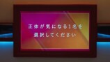 『LOVE CATCHER Japan』7話の画像